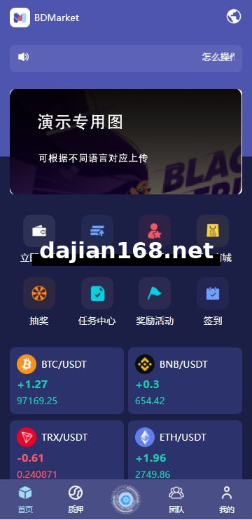 🖼 高端Multi-language自动挖矿System/Overseas质押理财/自定义语言