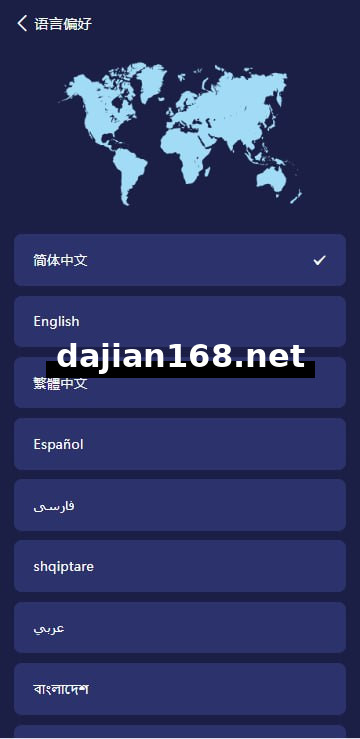 🖼 高端Multi-language自动挖矿System/Overseas质押理财/自定义语言
