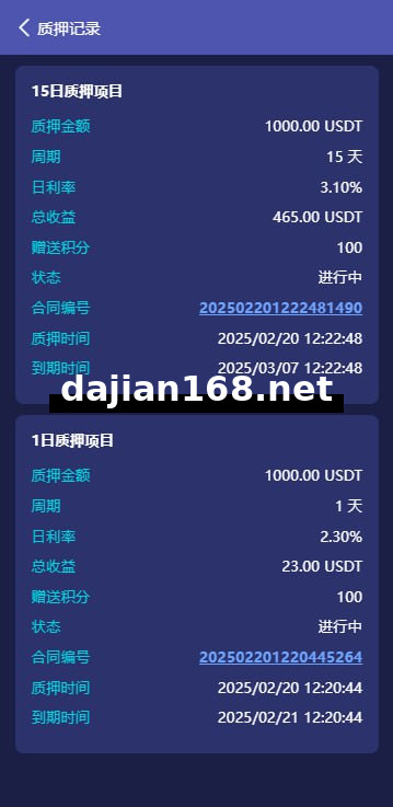 🖼 高端Multi-language自动挖矿System/Overseas质押理财/自定义语言