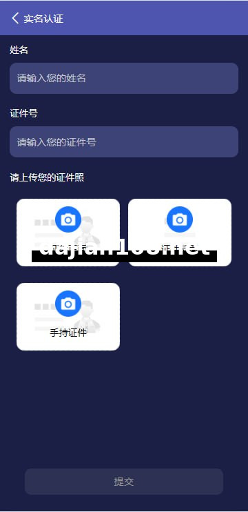 🖼 高端Multi-language自动挖矿System/Overseas质押理财/自定义语言
