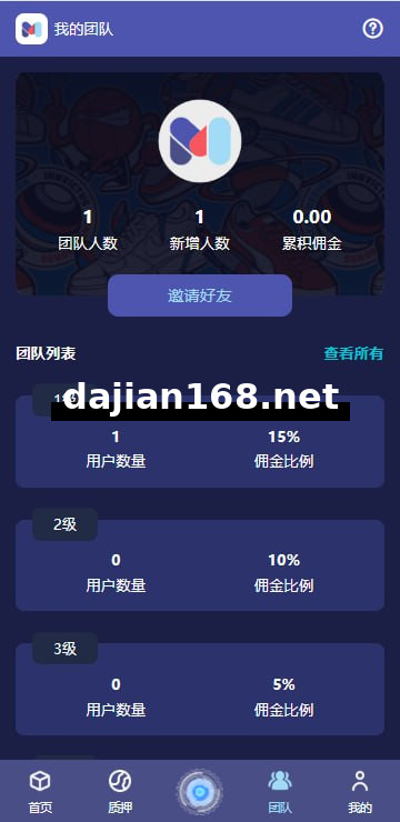 🖼 高端Multi-language自动挖矿System/Overseas质押理财/自定义语言