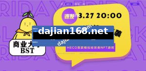 🖼 Multi-language Crypto交易System/Second Contract交易/Simulated Exchange/Time Trading