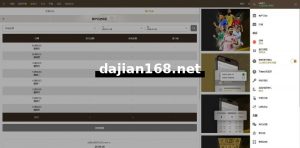 🖼 后台-最新版皇冠体育Source Code_Multi-language反波球盘信用盘_足球篮球全球类体育盘Source Code | Complete Overseas System Source Code Setup Tutorial