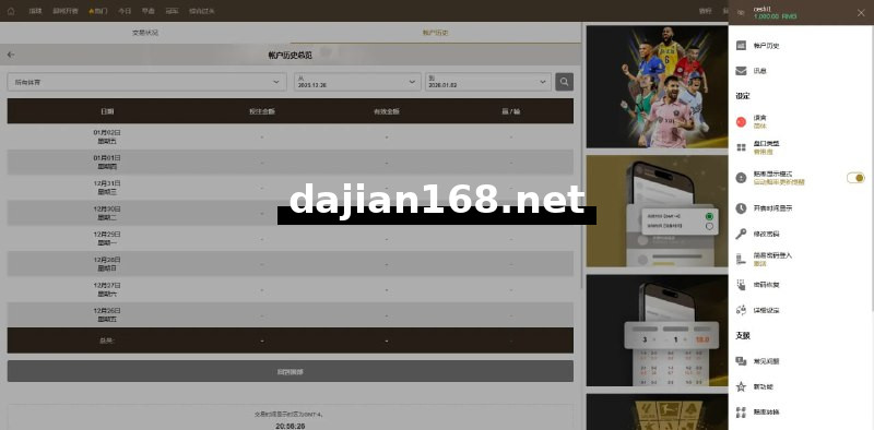 🖼 后台-最新版皇冠体育Source Code_Multi-language反波球盘信用盘_足球篮球全球类体育盘Source Code