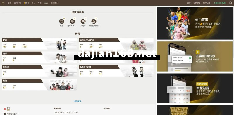 🖼 后台-最新版皇冠体育Source Code_Multi-language反波球盘信用盘_足球篮球全球类体育盘Source Code