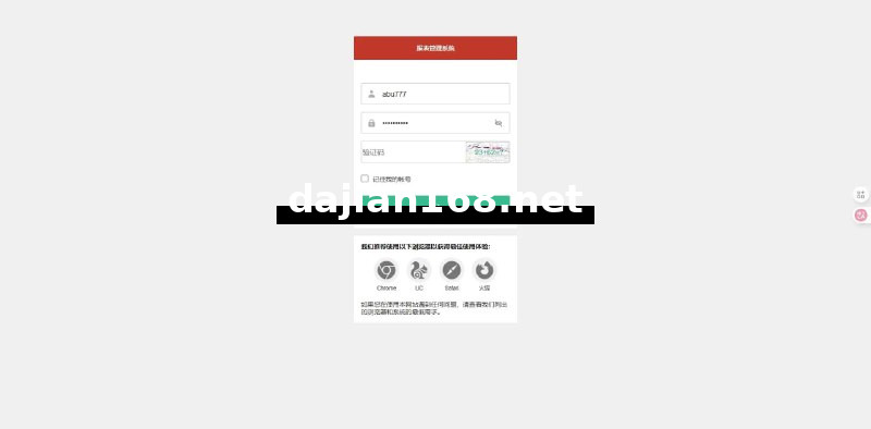 🖼 后台-最新版皇冠体育Source Code_Multi-language反波球盘信用盘_足球篮球全球类体育盘Source Code