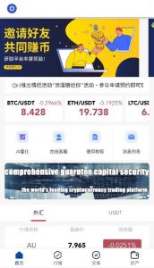 🖼 ai 投资理财交易所更新日志 (2026-07-11)