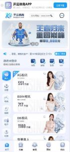 🖼 关于【美盛】程序是盗分BUG的修复和优化过程。时间：2026.7.25