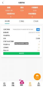 Overseas Order-Grabbing Task System Deployment: Manual Dispatch, Group Mode, and Multi-Level Agent Architecture Source Code Review