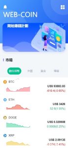 Building a Financial Data Visualization System: Multi-Asset Market Simulation with Admin Dashboard (uniapp + PHP)