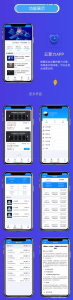 Cloud Hashrate Demo System Build Log: APP Source Code Deployment & Backend Configuration Notes