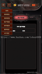TRC20 Payment Gateway and Cashier System Build: Wallet Integration & Sandbox Testing