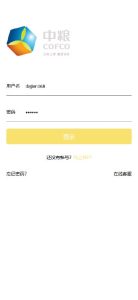 🖼 2026中信证券微盘微交易修复版
