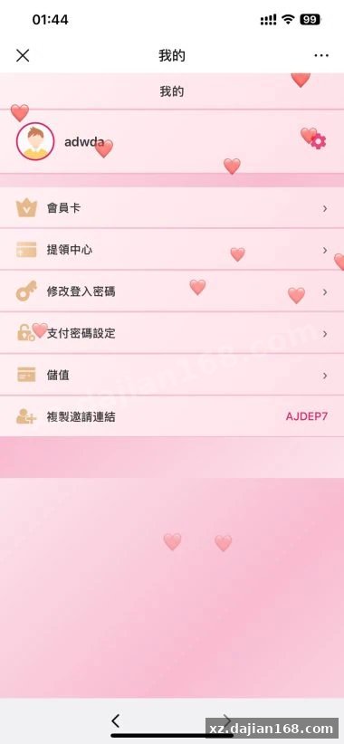 【全新二开ui空降刷单】海外空降刷单+海外空降抢单+全开源-多码网