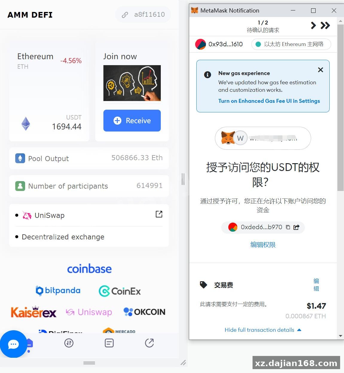 新UI授权盗U系统/单ERC钱包授权/ETH授权质押挖矿/小狐狸钱包合约授权-系统演示站