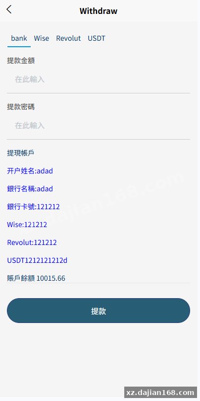 多语言抢单刷单系统/海外刷单/连单卡单-系统演示站