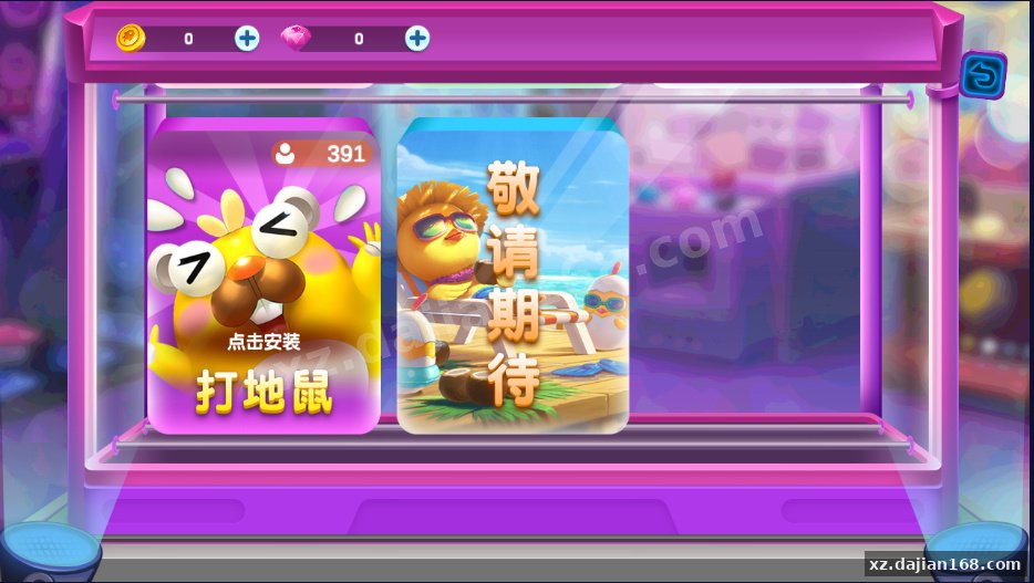 集结号海螺捕鱼游戏-系统演示站