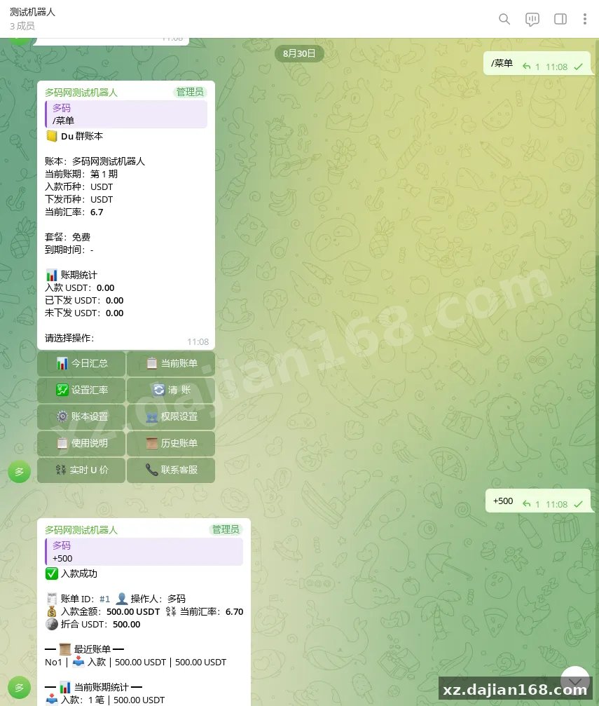 【Du电报记账机器人】Telegram 群记账+报表+汇率+钱包监听工具+PY代码-多码网