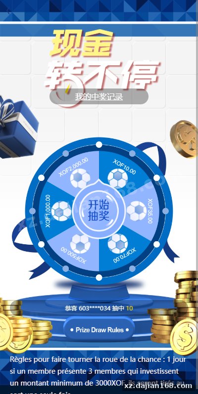 海外反波胆系统/多语言球盘源码/足球下注/三级分销-系统演示站