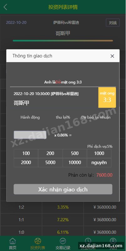 多语言TG淘金网反波胆系统/海外球盘系统/足球比赛下注系统-系统演示站