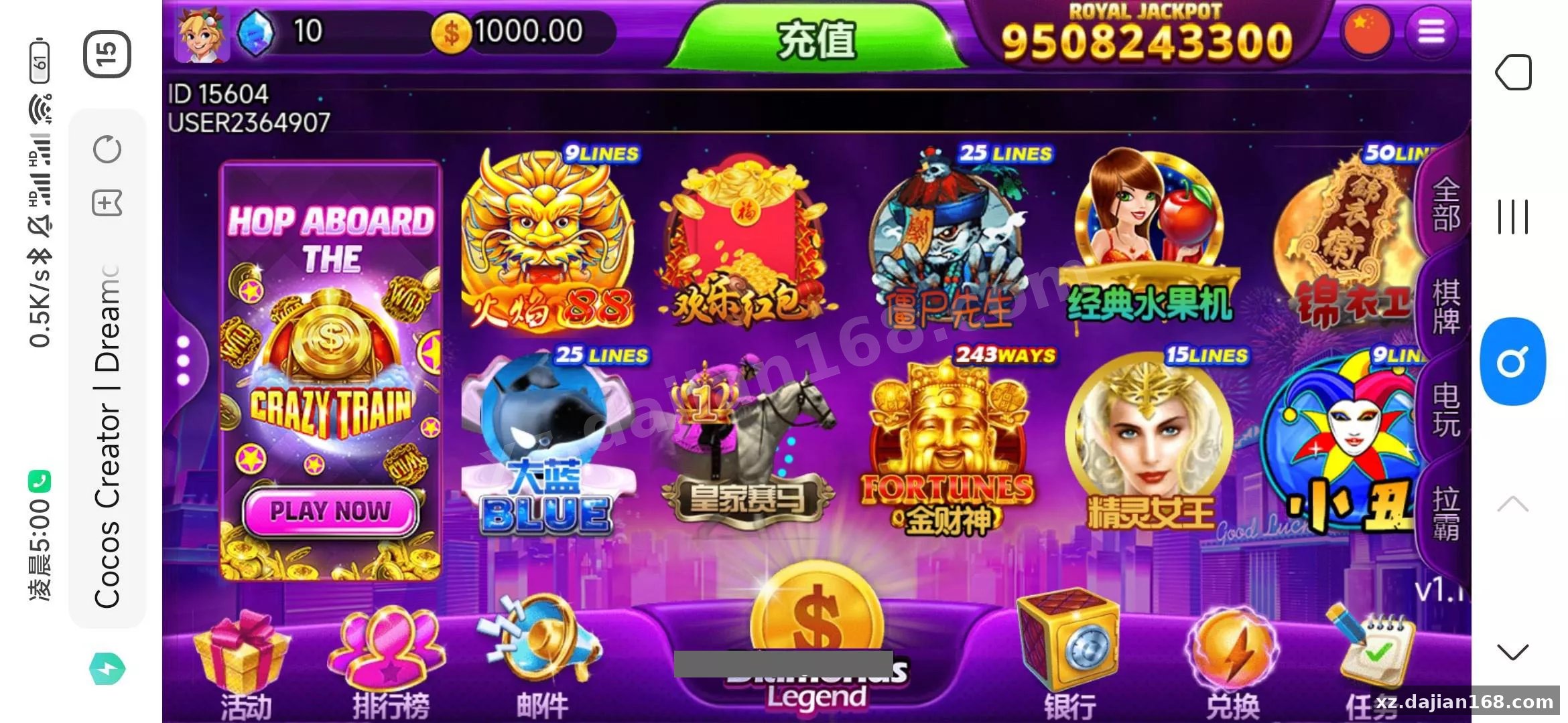 【优米H5多语言电玩】带前端cocos纯源码-多码网