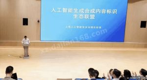 微盘理财 AI Content Moderation Engine Source Code Download | dajian168