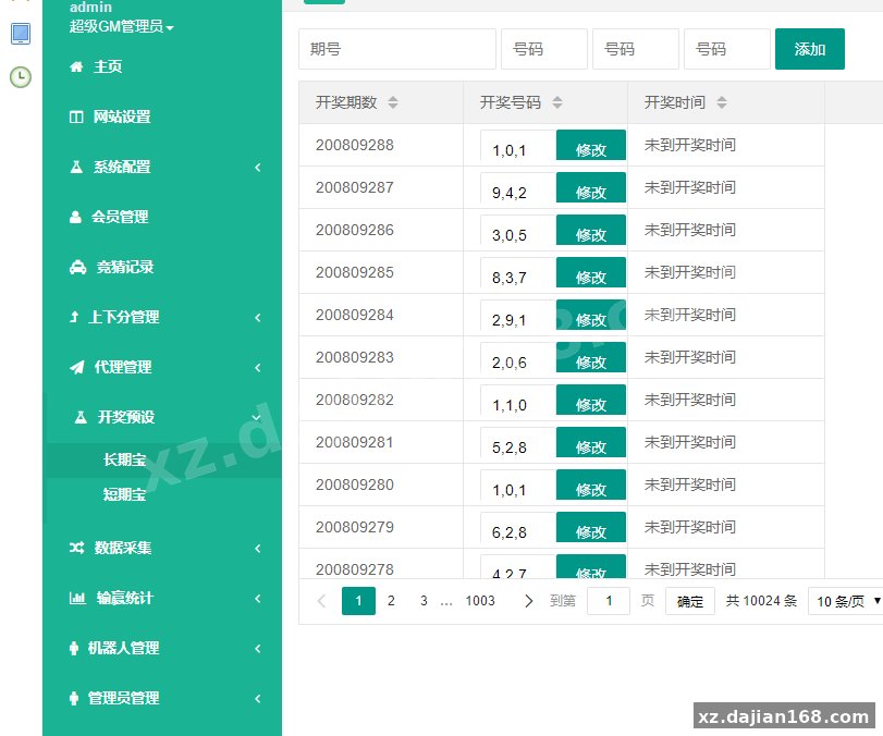 幸运28蚂蚁金服新UI,二开,独立代理系统-系统演示站
