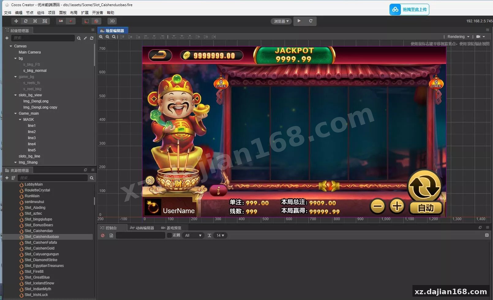 【优米H5多语言电玩】带前端cocos纯源码-多码网