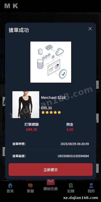 二开版泰国小额贷款系统,系统正常运营 前端单泰语,支持二开其他语言-系统演示站