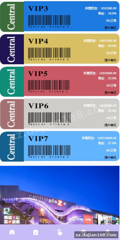 多语言海外抢单刷单系统/分组杀/打针做单/订单自动匹配系统-系统演示站