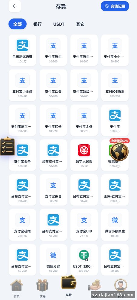 【全网首发最牛包网系统】2026年世界杯专用娱乐城系统,世界杯体育竞赛平台源码,TG机器人综合盘_彩票源码_源码分享站