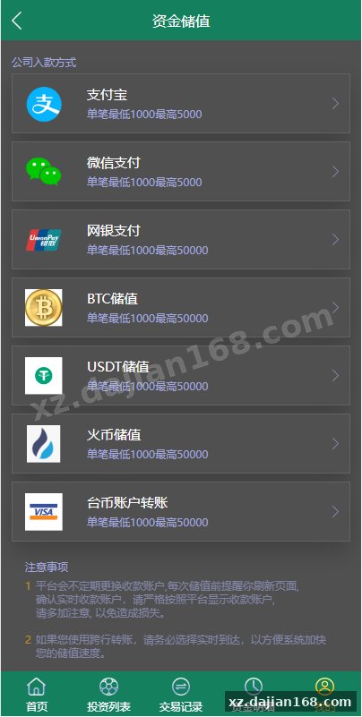 多语言TG淘金网反波胆系统/海外球盘系统/足球比赛下注系统-系统演示站
