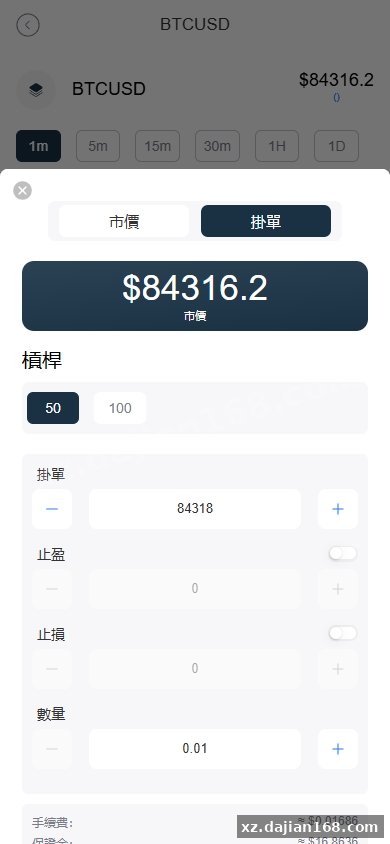 海外FX6系统/多语言外汇虚拟币合约交易/K线控制-系统演示站