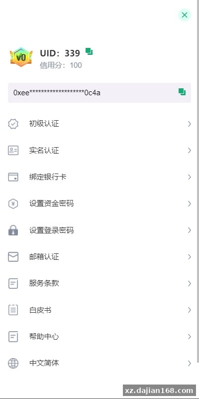 多语言JAVA交易所系统/DAPP交易所/秒合约/U本位/质押借贷-系统演示站