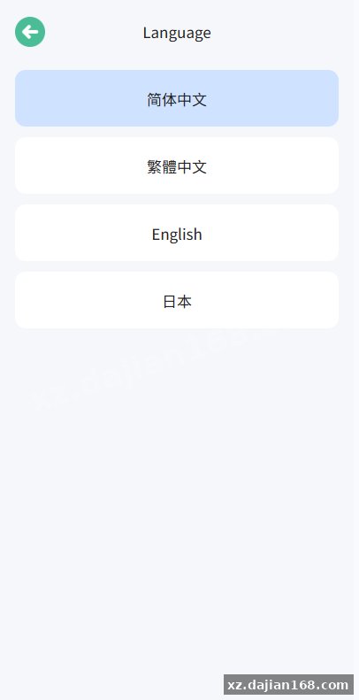 海外微盘系统/期货时间盘/多语言微盘/前端uniapp-系统演示站