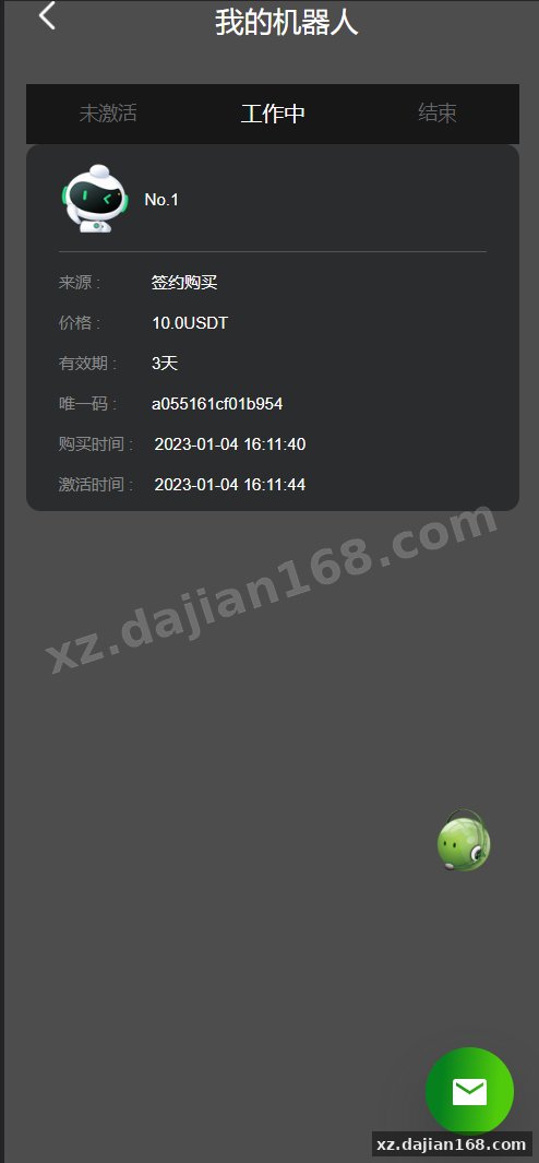 运营版量化机器人/虚拟币投资理财源码/PC落地页/前端vue-系统演示站