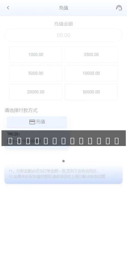 【新UI海外抢单刷单系统】卡单刷单系统+订单自动匹配系统-多码网