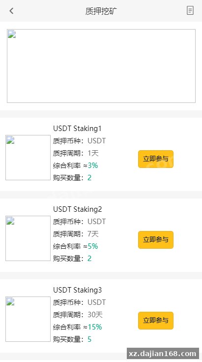 二开版海外交易所系统/区块链交易所/质押挖矿/15国语言-系统演示站