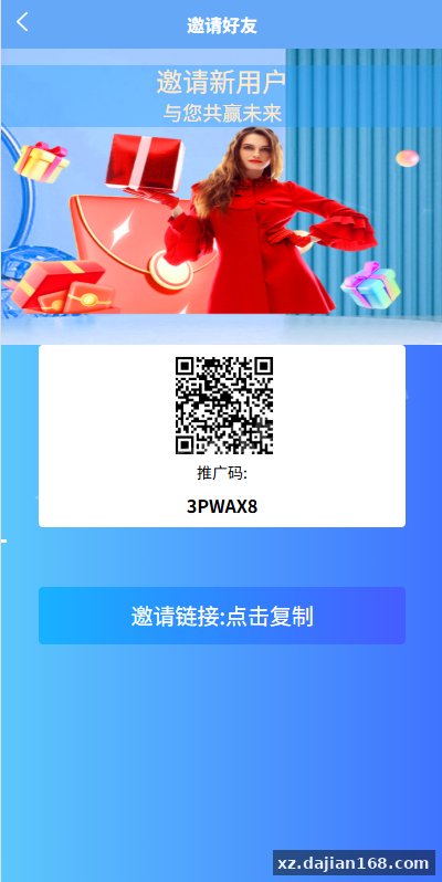 多语言商城刷单系统/海外抢单刷单/信用分/打针-系统演示站