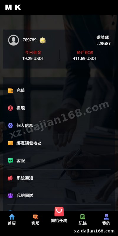 二开版泰国小额贷款系统,系统正常运营 前端单泰语,支持二开其他语言-系统演示站