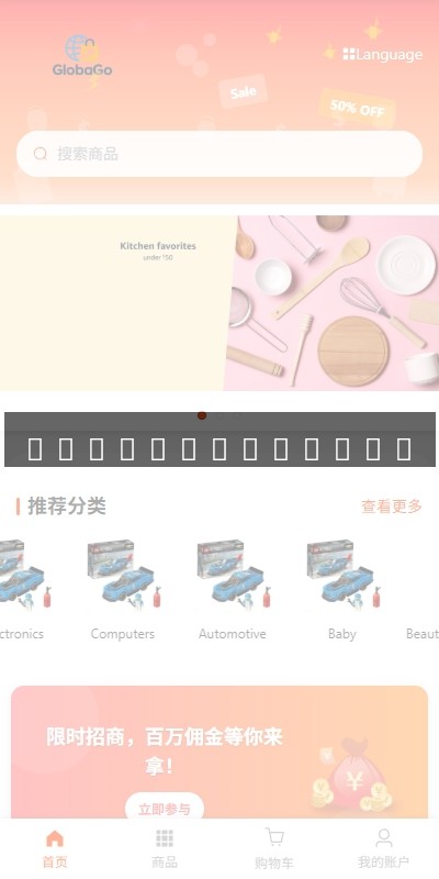 新版跨境电商系统/多语言商城/商家入驻/一键铺货后台下单-系统演示站