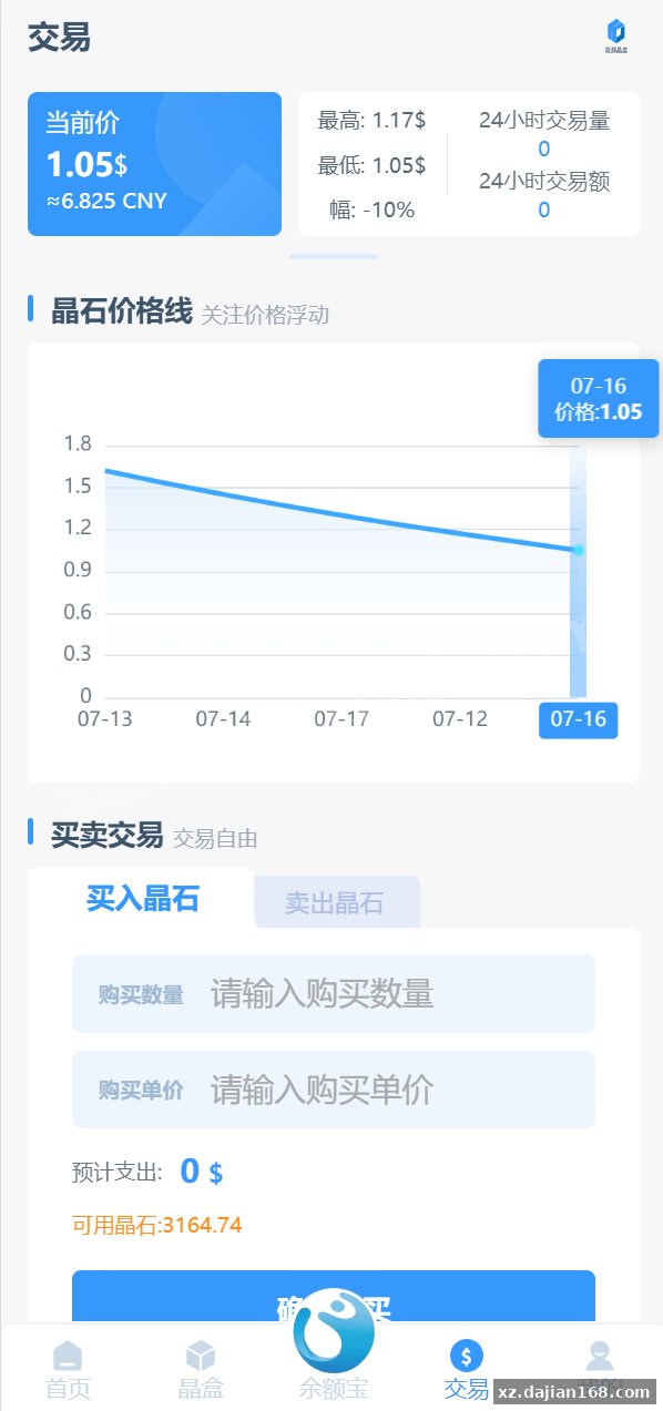全新ui矿机系统/区块链云算力矿机/余额宝理财/虚拟币交易市场-系统演示站