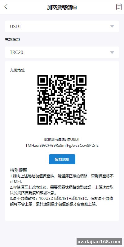 二开版交易所系统/秒合约交易所/锁仓挖矿/前端uinapp-系统演示站