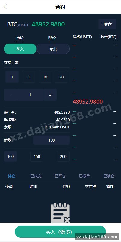 二开版秒合约交易所/IEO/锁仓挖矿/合约币币交易-系统演示站