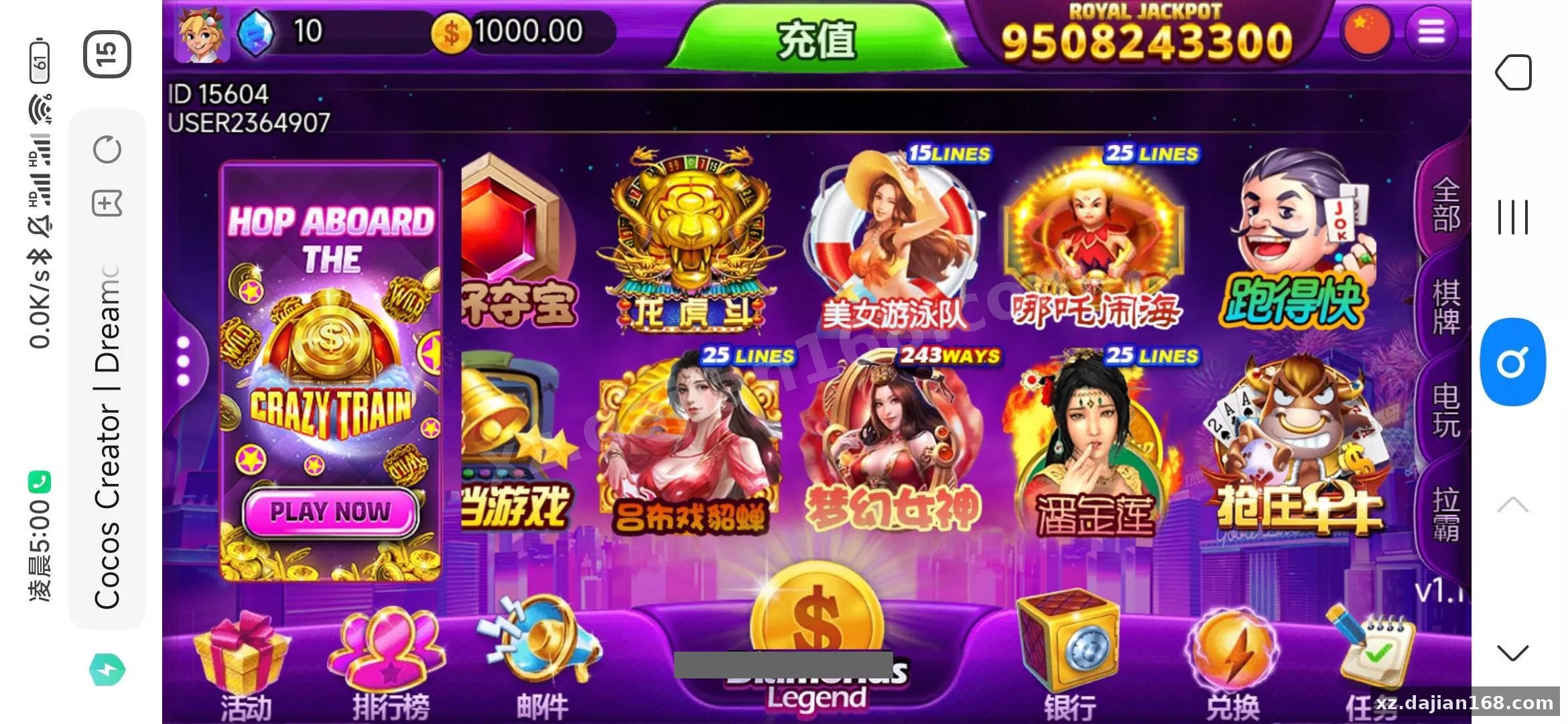 【优米H5多语言电玩】带前端cocos纯源码-多码网