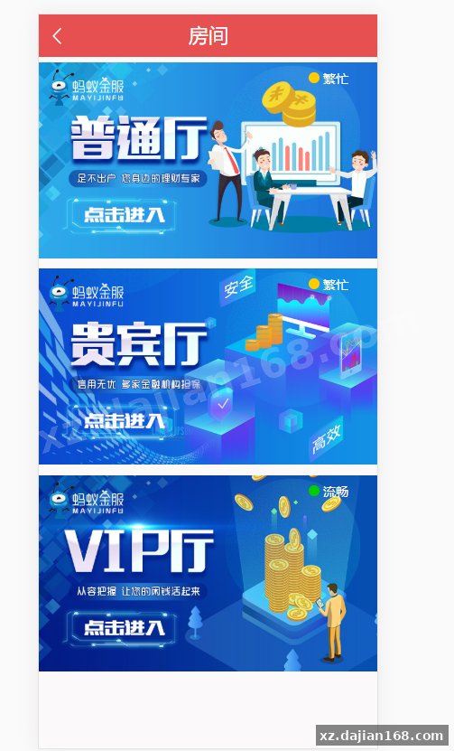 幸运28蚂蚁金服新UI,二开,独立代理系统-系统演示站
