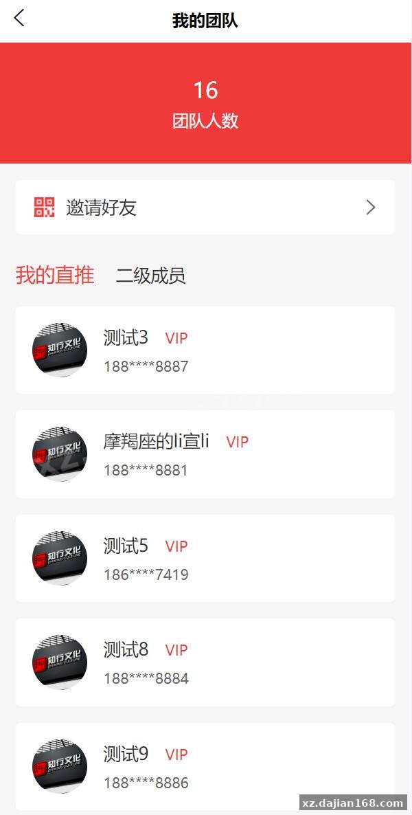 即拼商城/拼团商城/拼团返利商城/二合一商城/前端vue-系统演示站