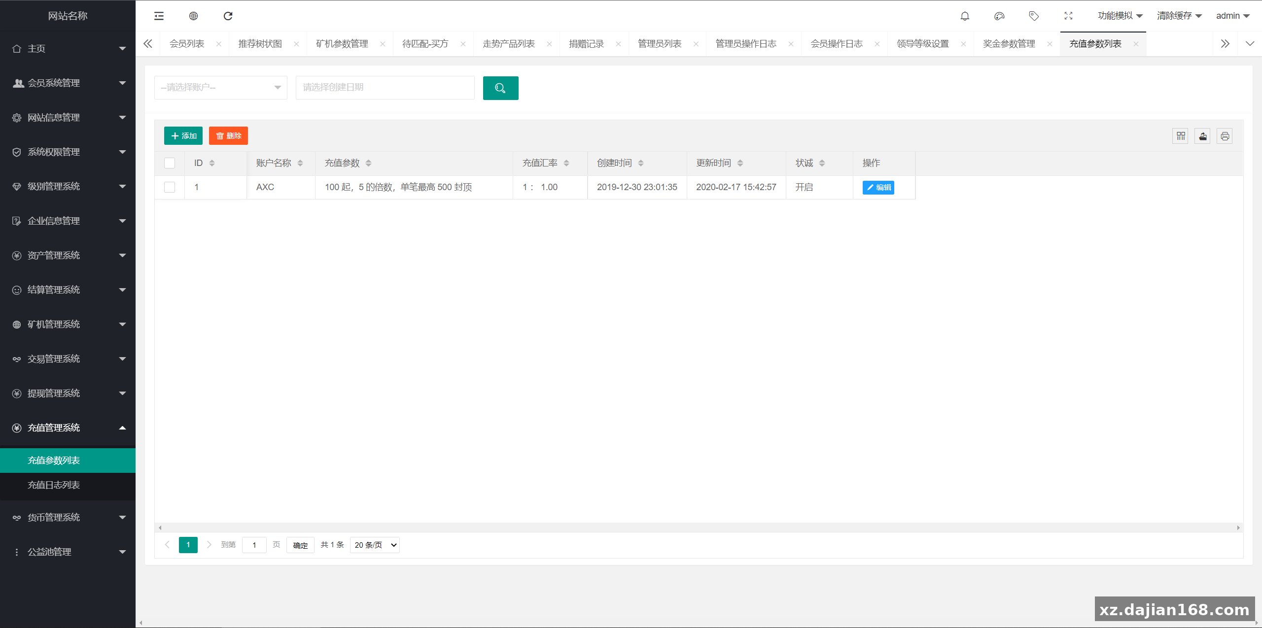 全新uniapp区块矿机/投资理财/交易大厅/云算力矿机-系统演示站