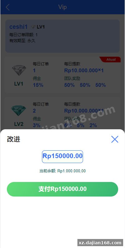 全新UI多语言抢单系统/抢单刷单/单独代理后台/订单自动匹配系统-系统演示站