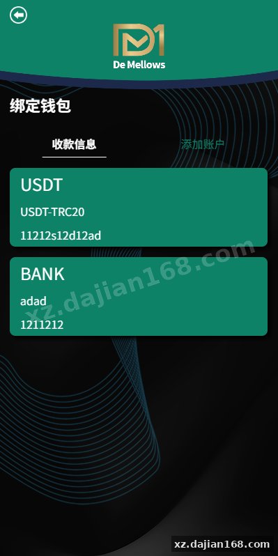 多语言抢单刷单系统/预设订单/重置订单/签到-系统演示站